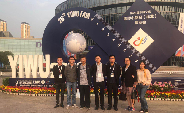 2020 YIWU AUTO PARTS FAIR